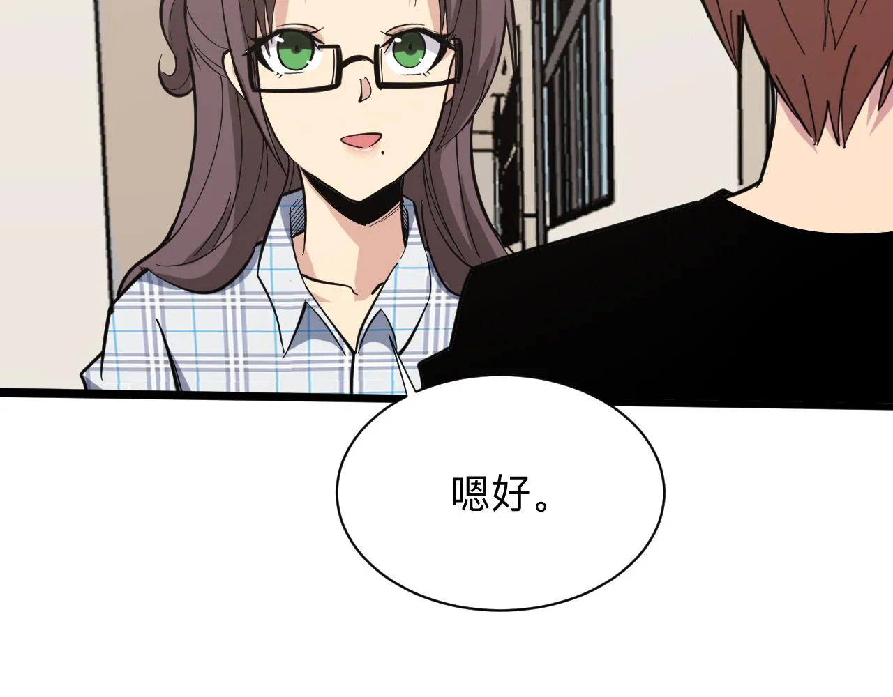 第264话 巫术个鬼 第80页