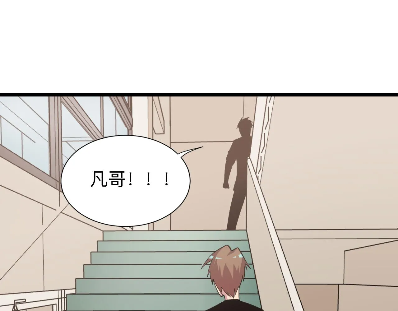 第265话 刺头 第39页