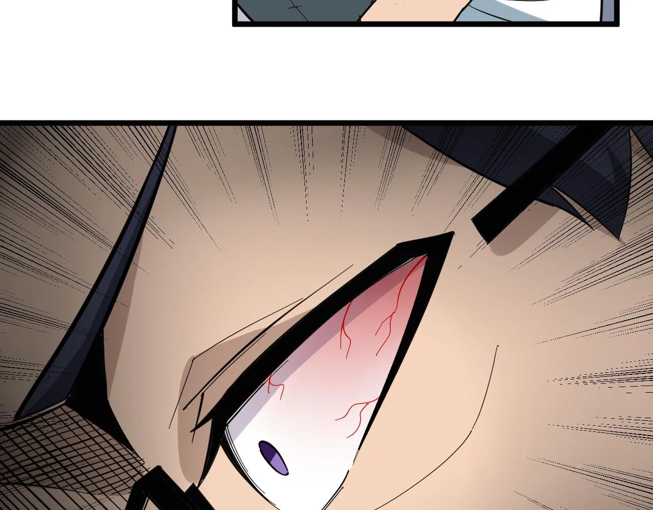 第266话 大猪头 第9页