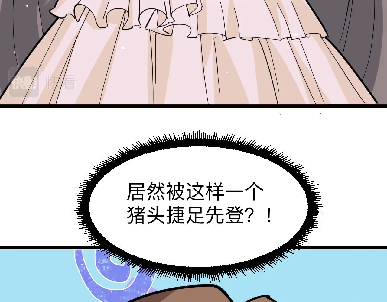 第266话 大猪头 第62页