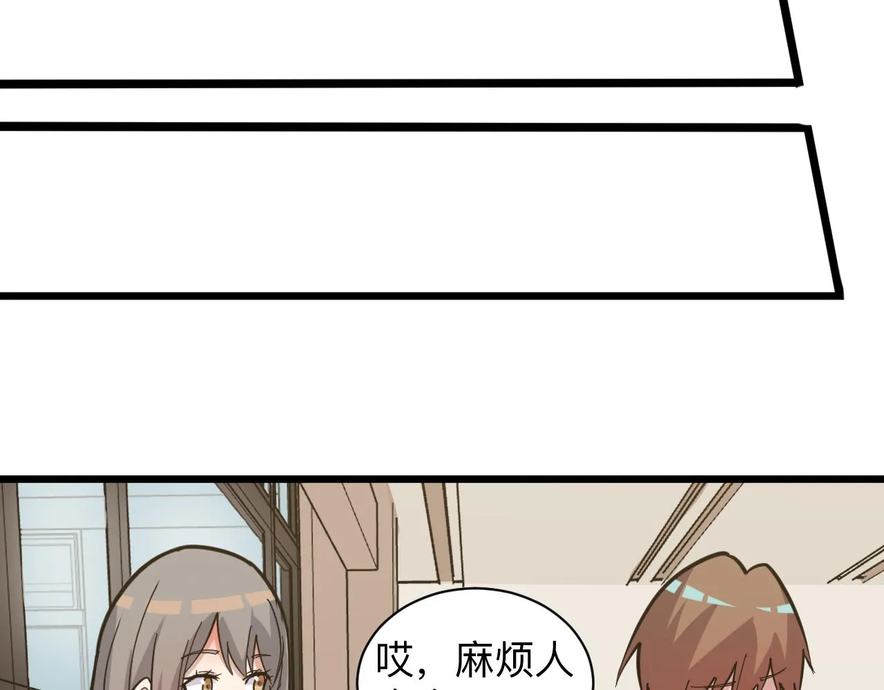 第266话 大猪头 第78页