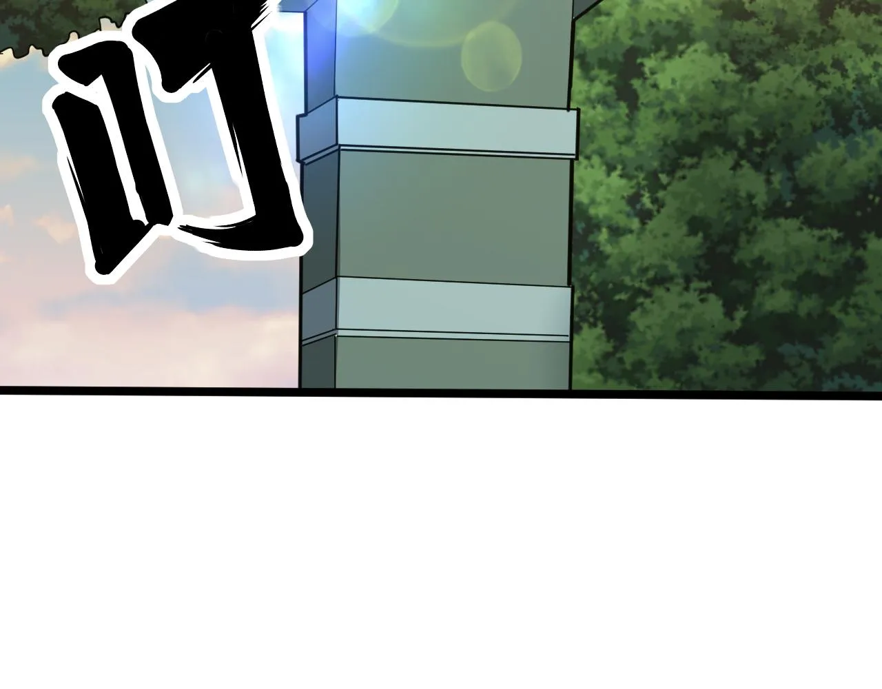 第266话 大猪头 第95页