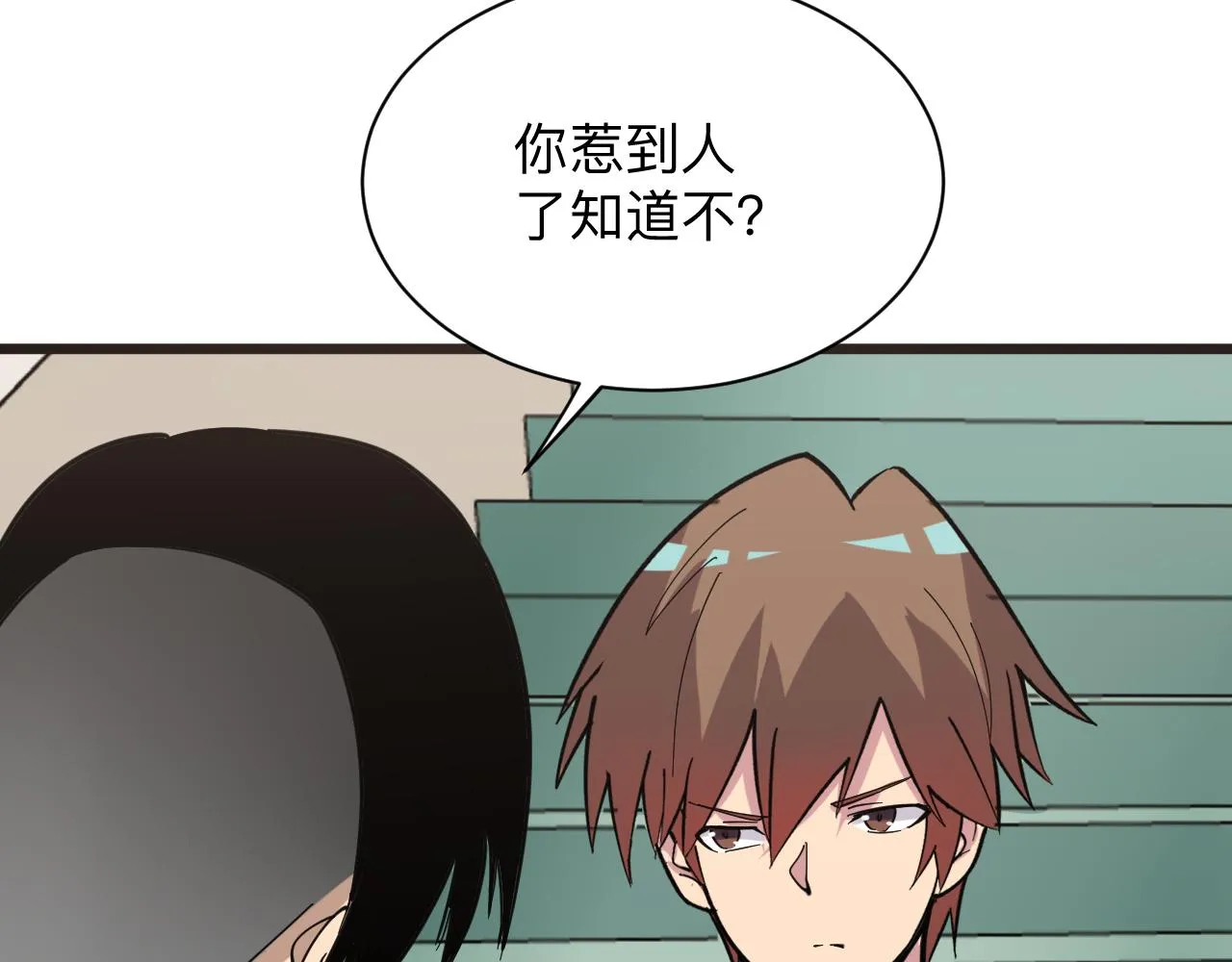 第267话 交易 第12页