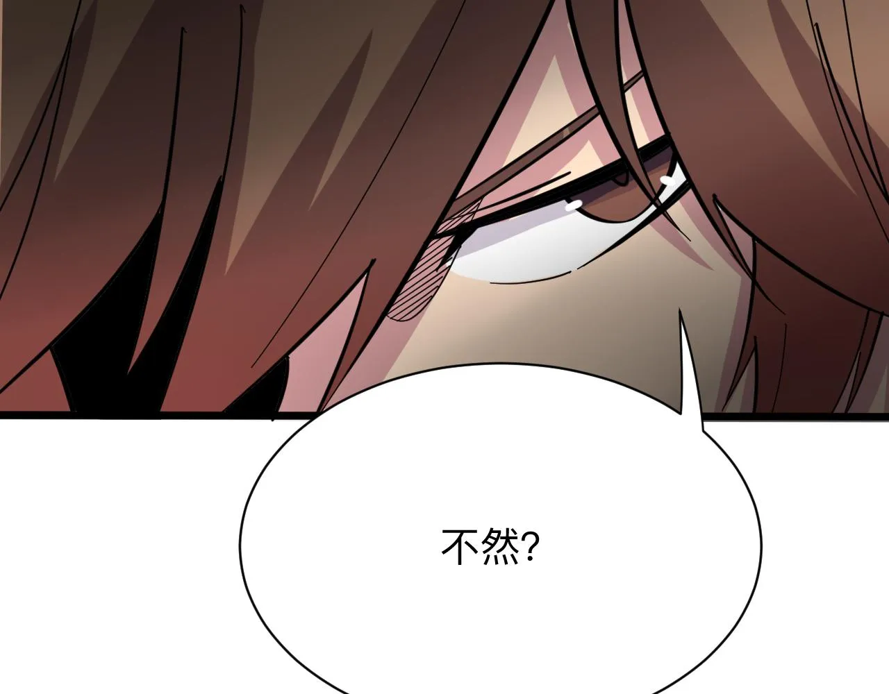 第267话 交易 第33页