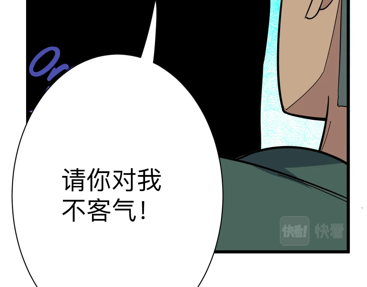 第267话 交易 第39页