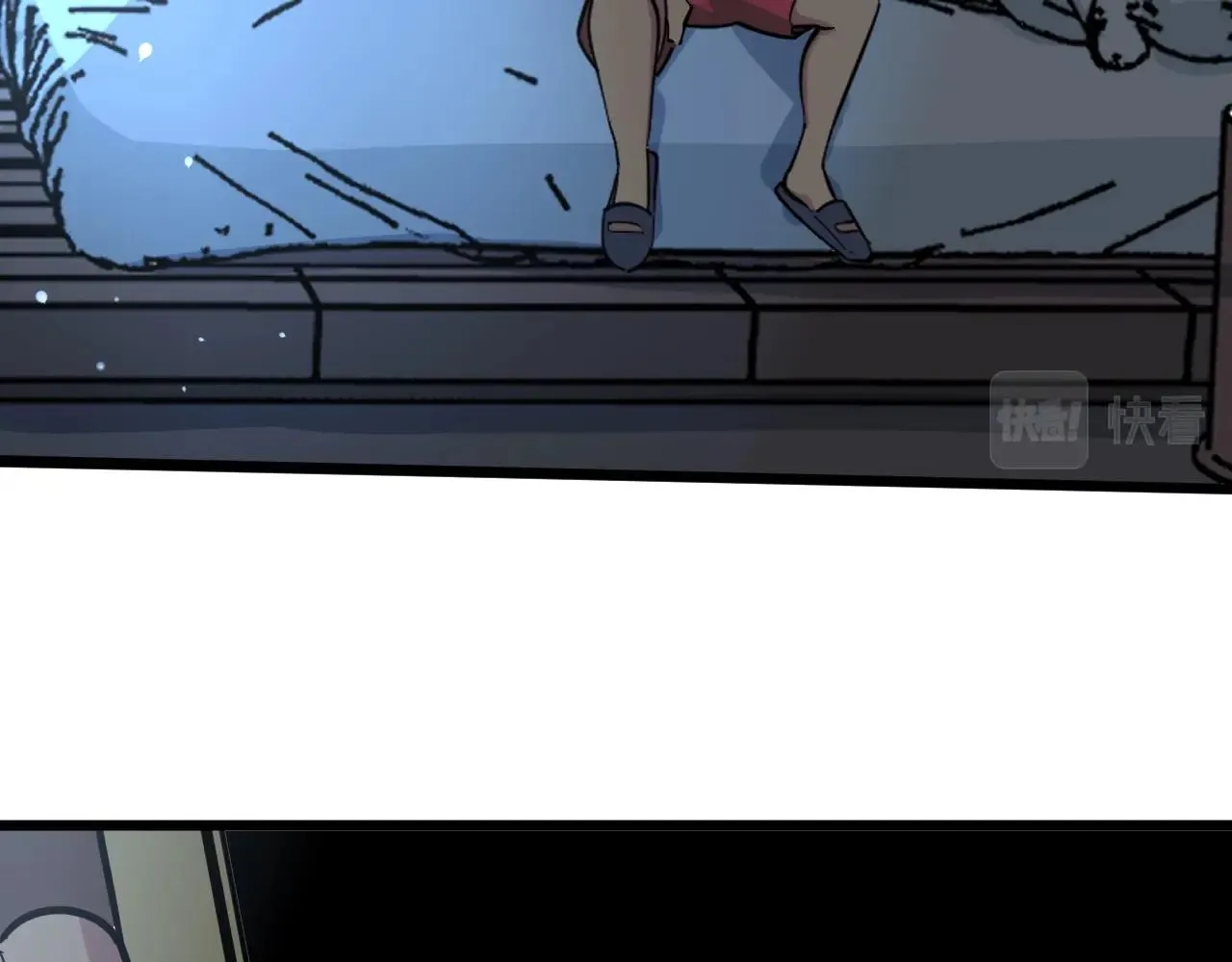 第269话 月入过亿 第7页