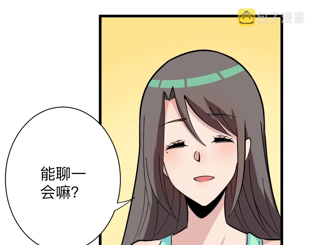 第269话 月入过亿 第73页