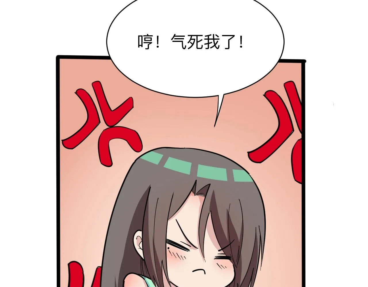 第269话 月入过亿 第90页