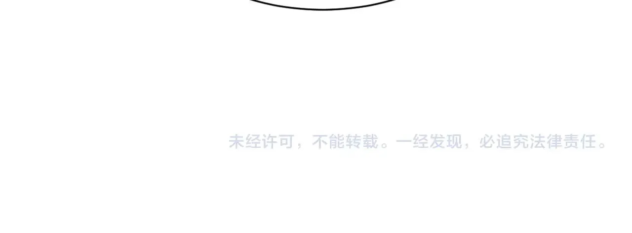 第269话 月入过亿 第107页