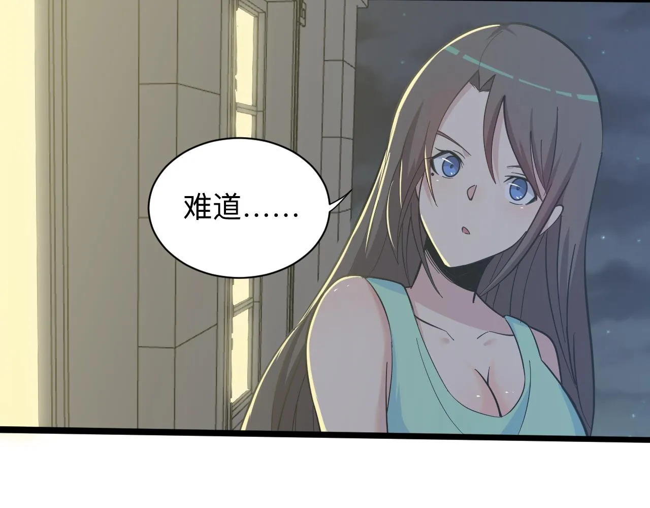 第270话 老毛病了 第14页