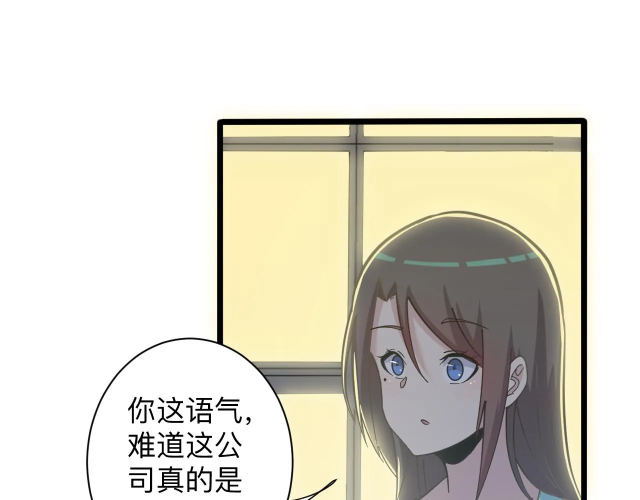 第270话 老毛病了 第18页