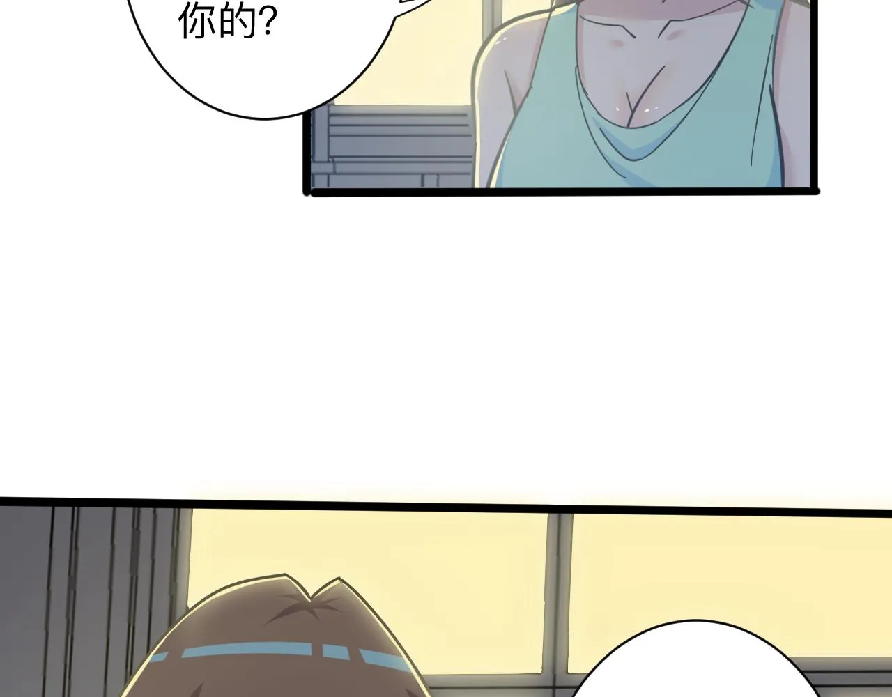 第270话 老毛病了 第19页