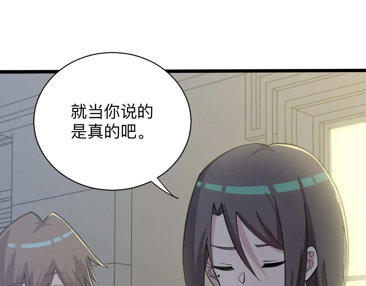 第270话 老毛病了 第21页