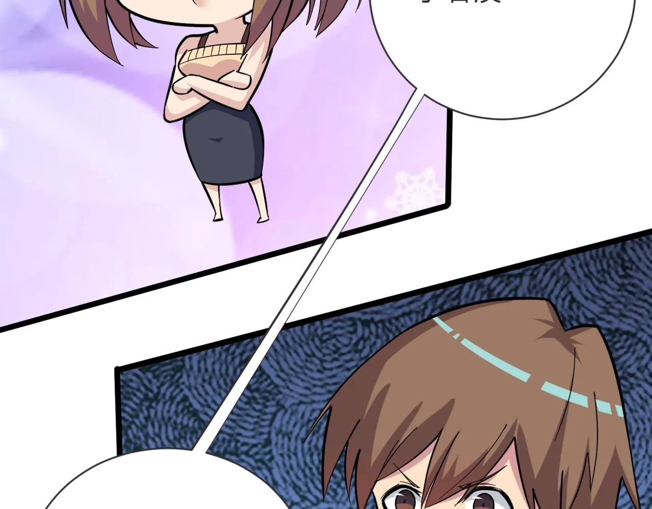 第270话 老毛病了 第34页