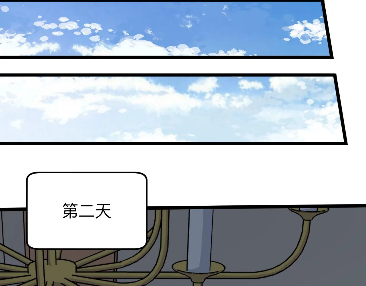 第270话 老毛病了 第69页