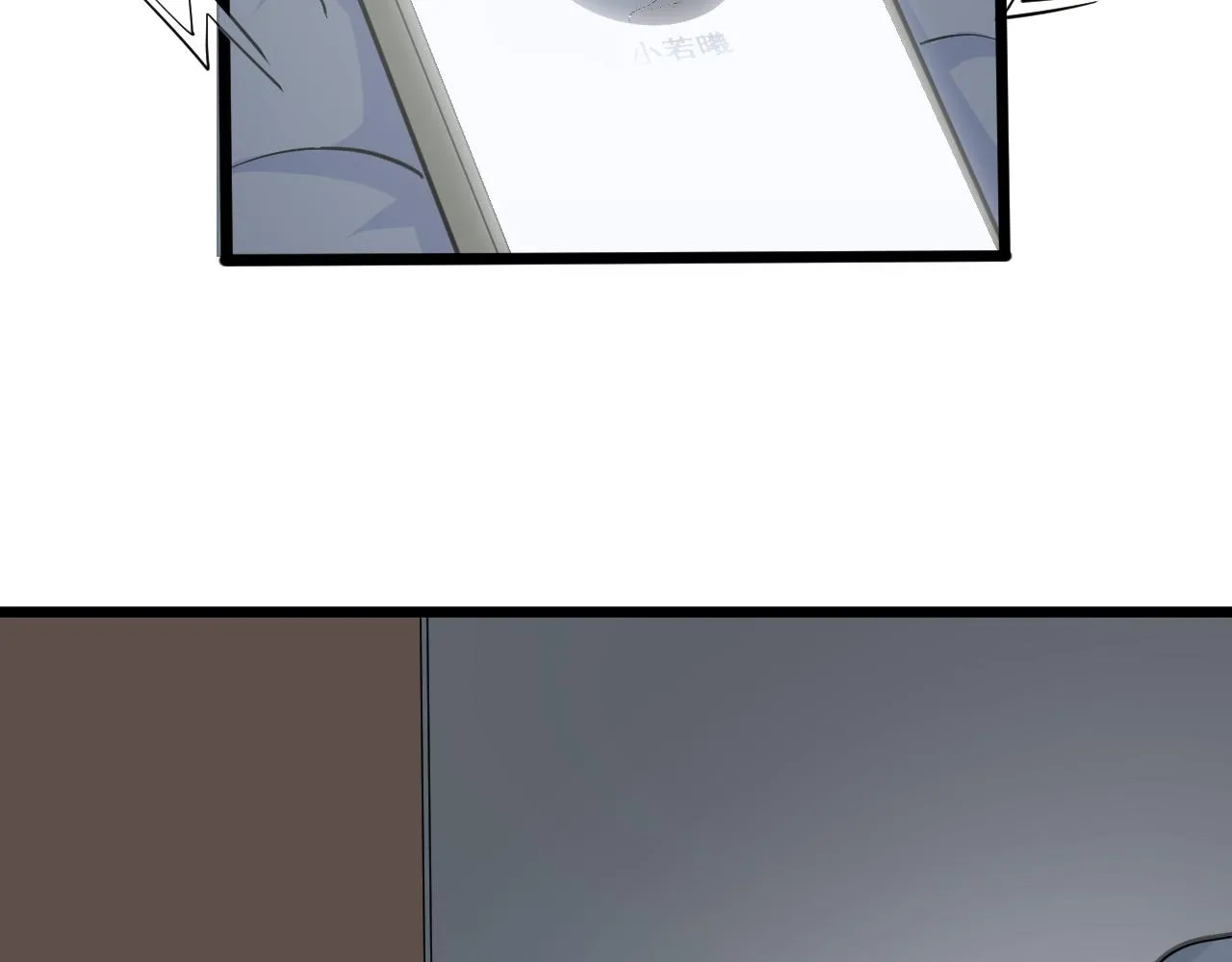 第270话 老毛病了 第72页