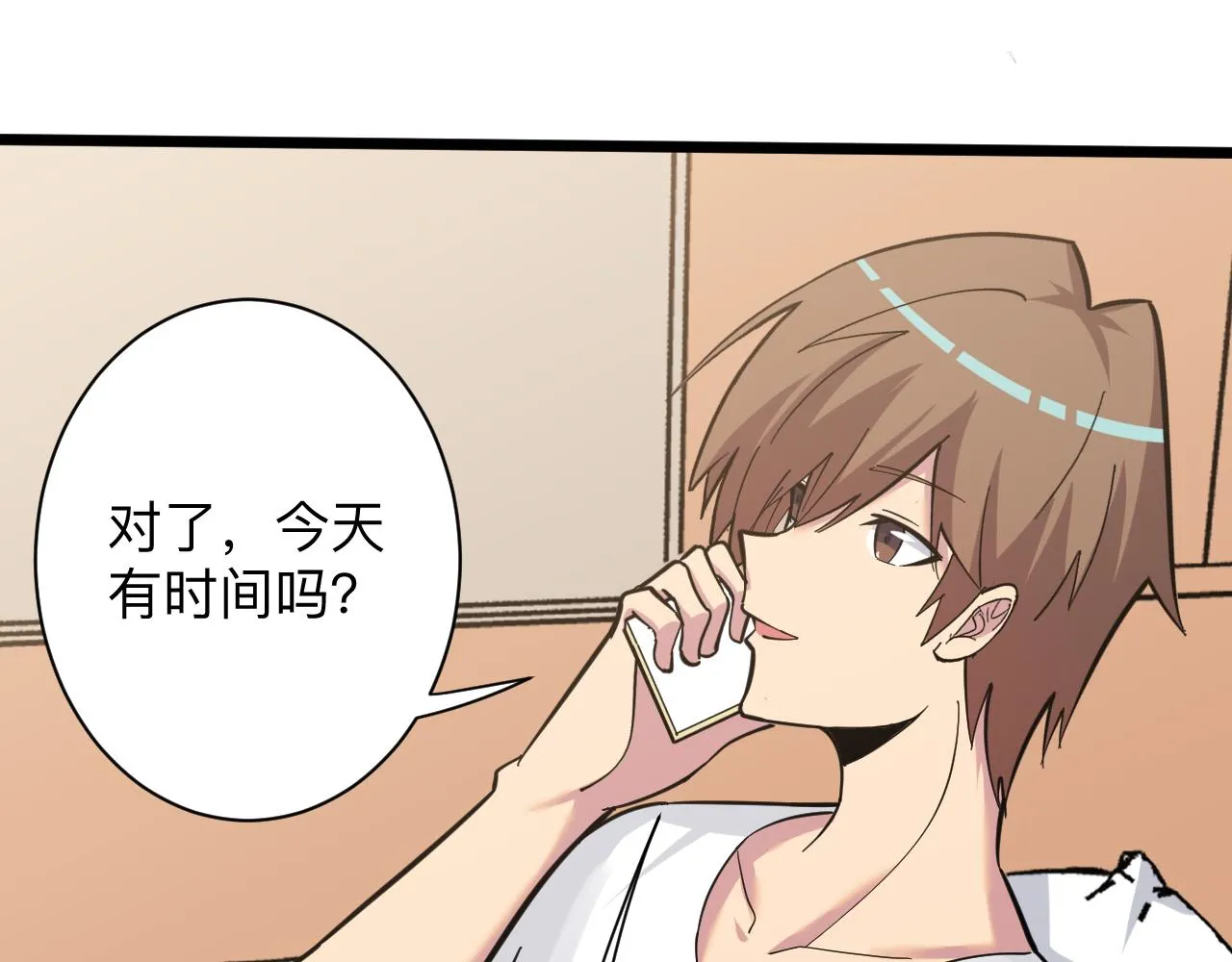 第270话 老毛病了 第81页