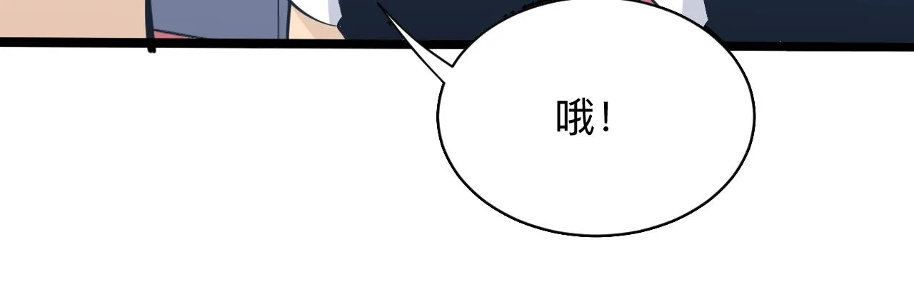 第271话 谁是老板？ 第65页