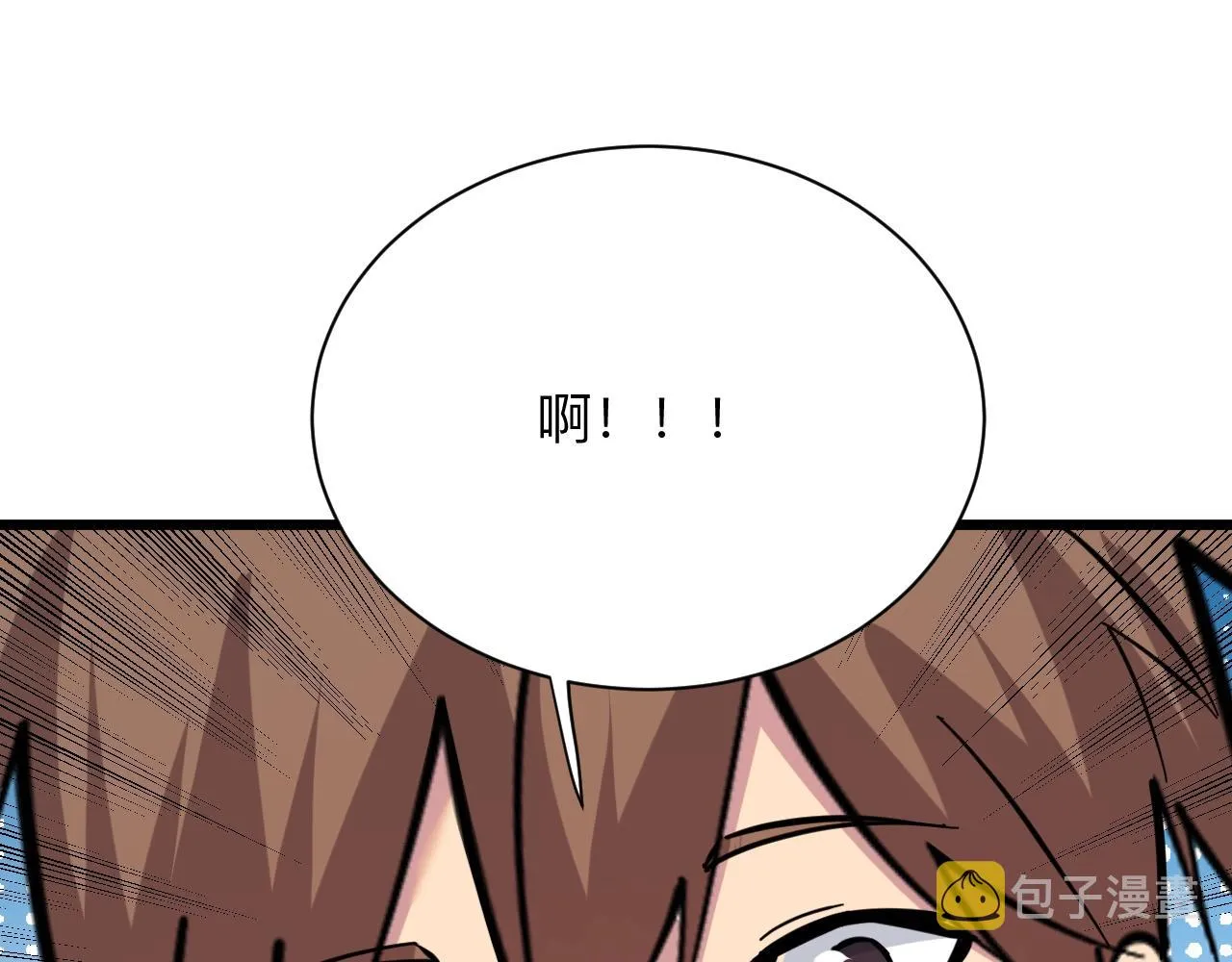 第271话 谁是老板？ 第106页