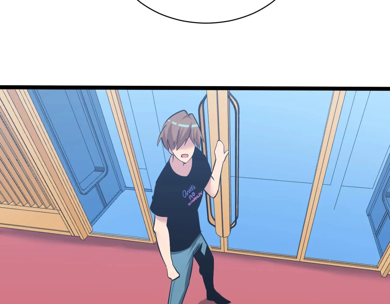 第271话 谁是老板？ 第108页