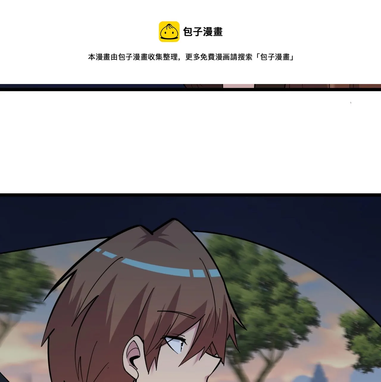 第272话 我们的家 第25页