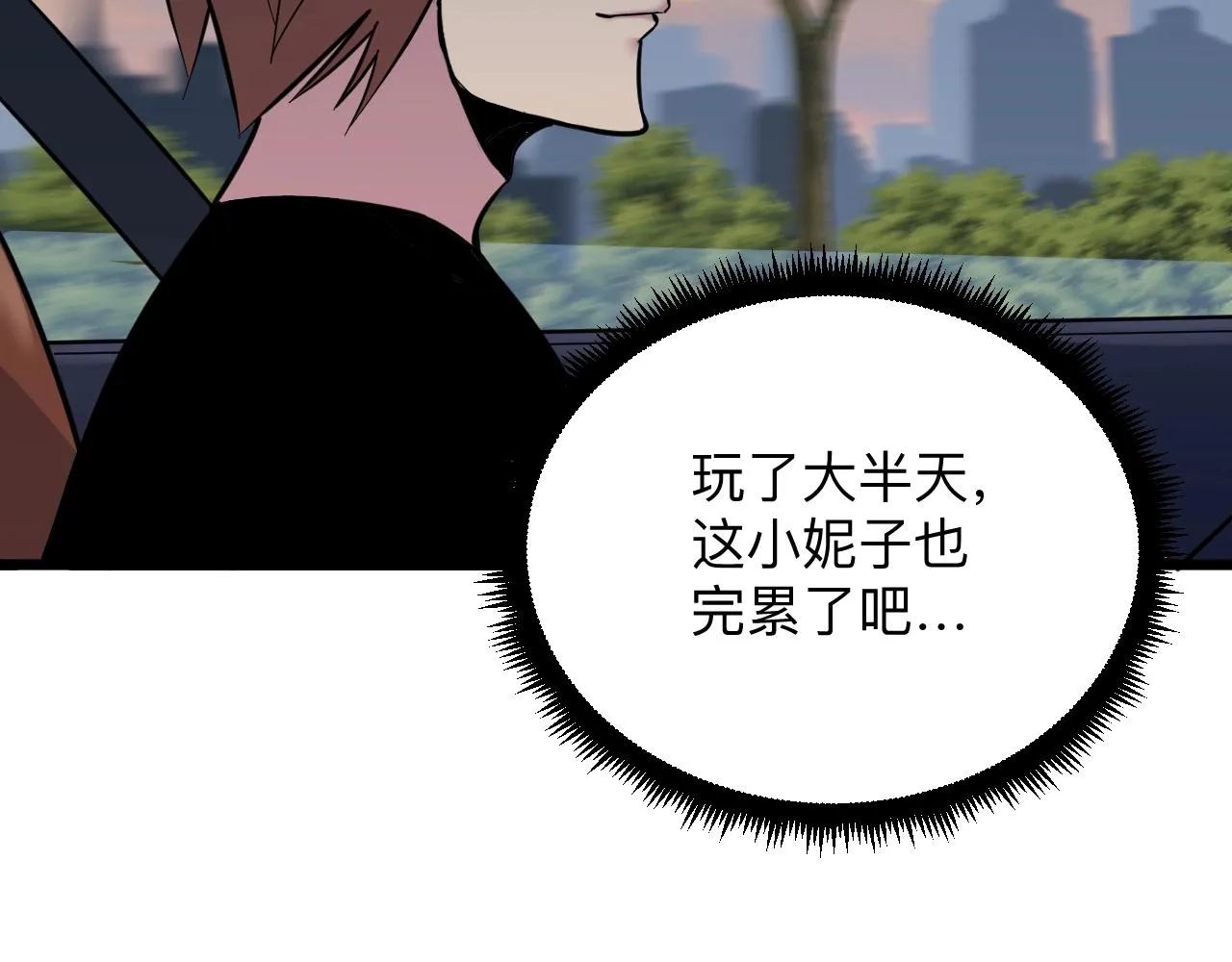 第272话 我们的家 第26页