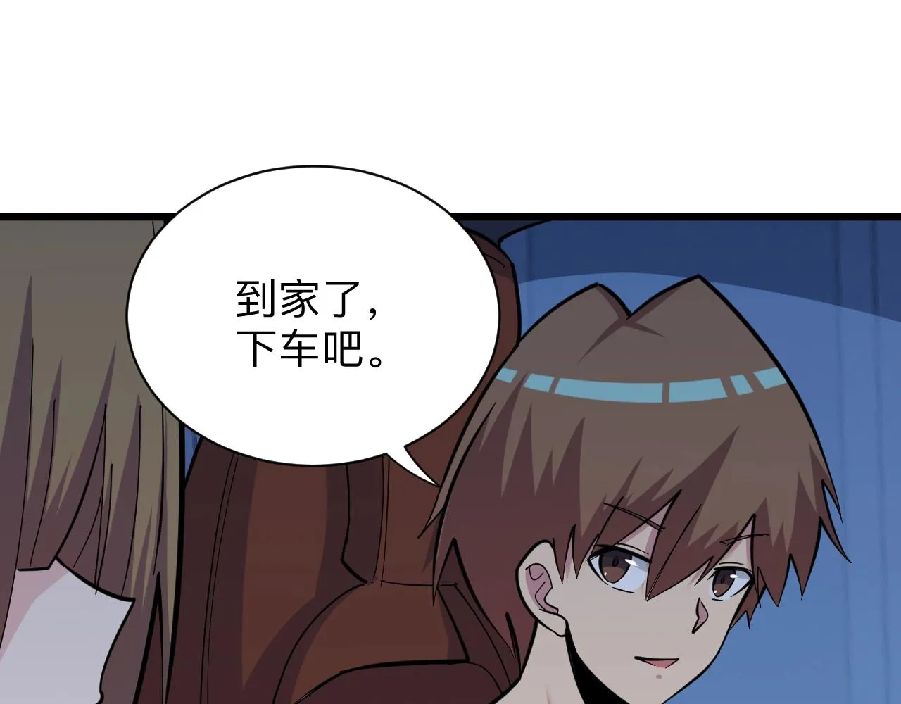 第272话 我们的家 第36页