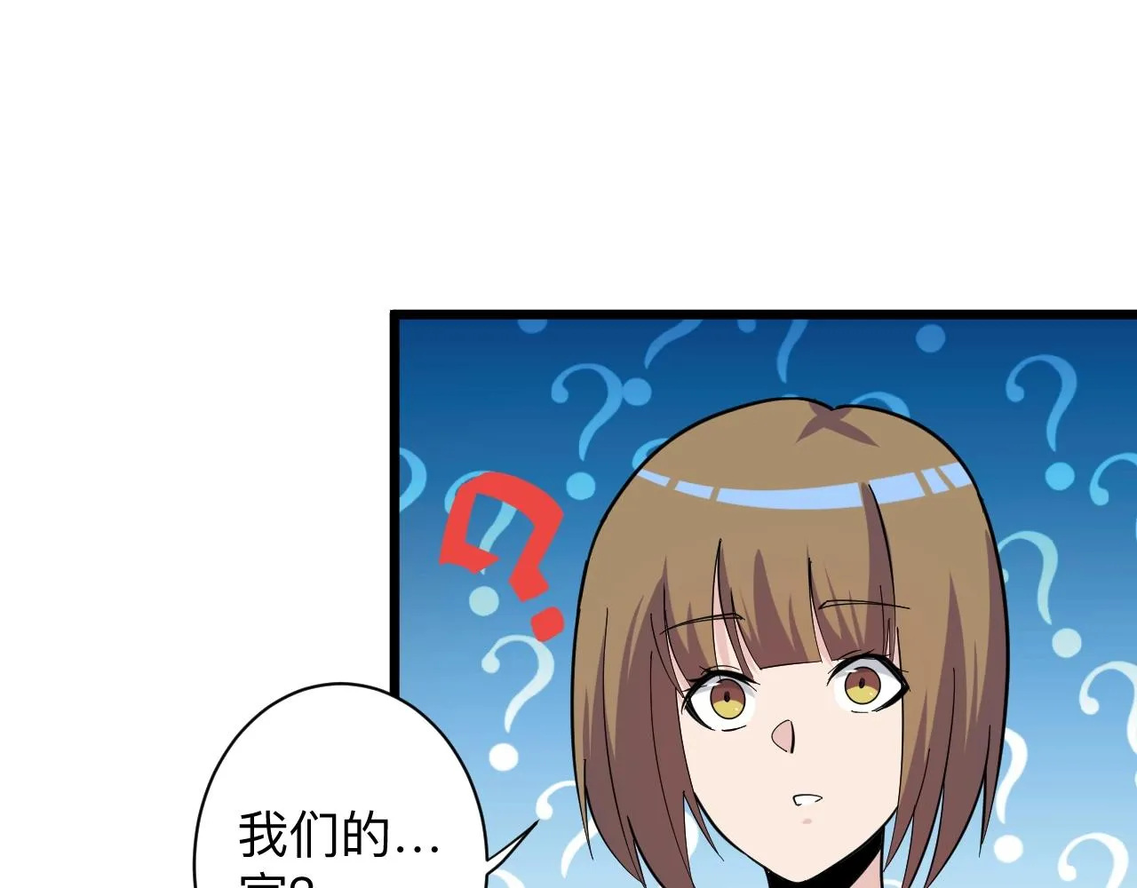 第272话 我们的家 第44页