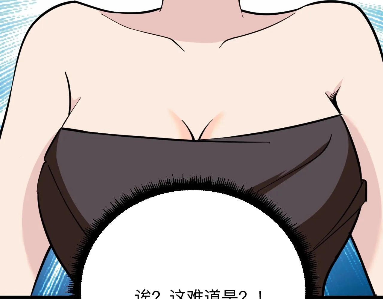 第272话 我们的家 第47页