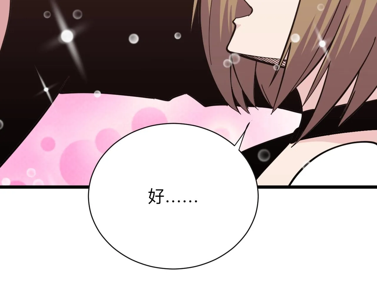 第272话 我们的家 第53页