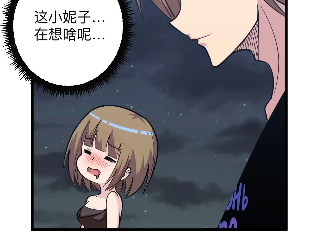 第272话 我们的家 第59页