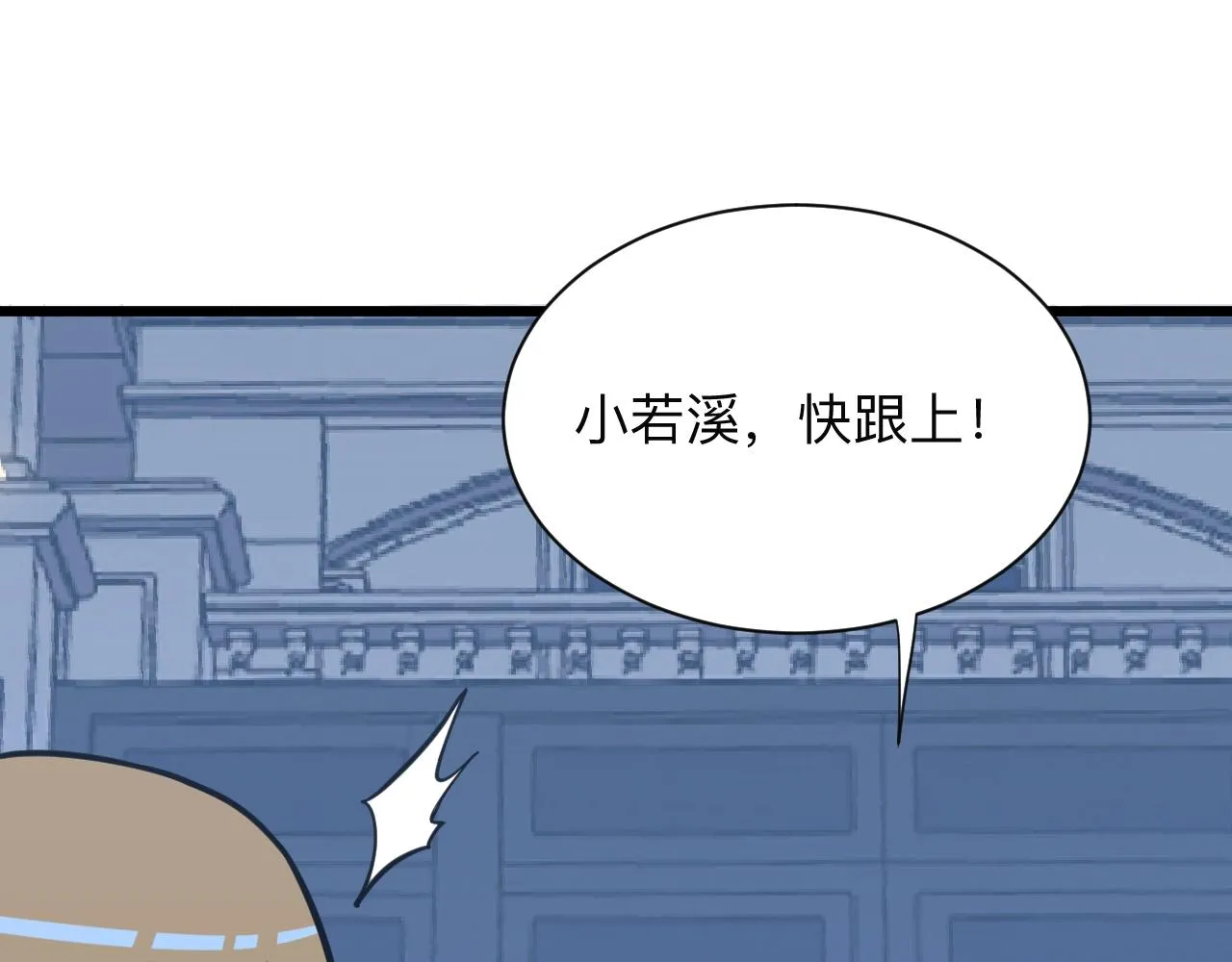 第272话 我们的家 第60页