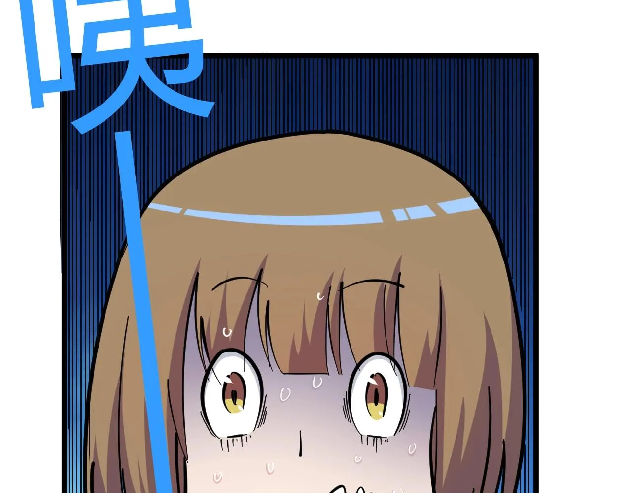 第272话 我们的家 第76页