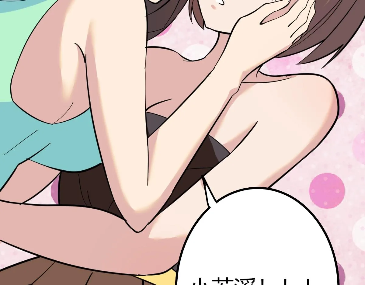 第272话 我们的家 第91页