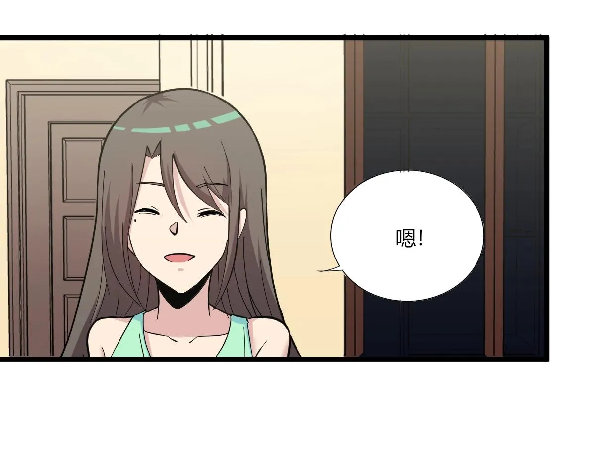 第272话 我们的家 第98页