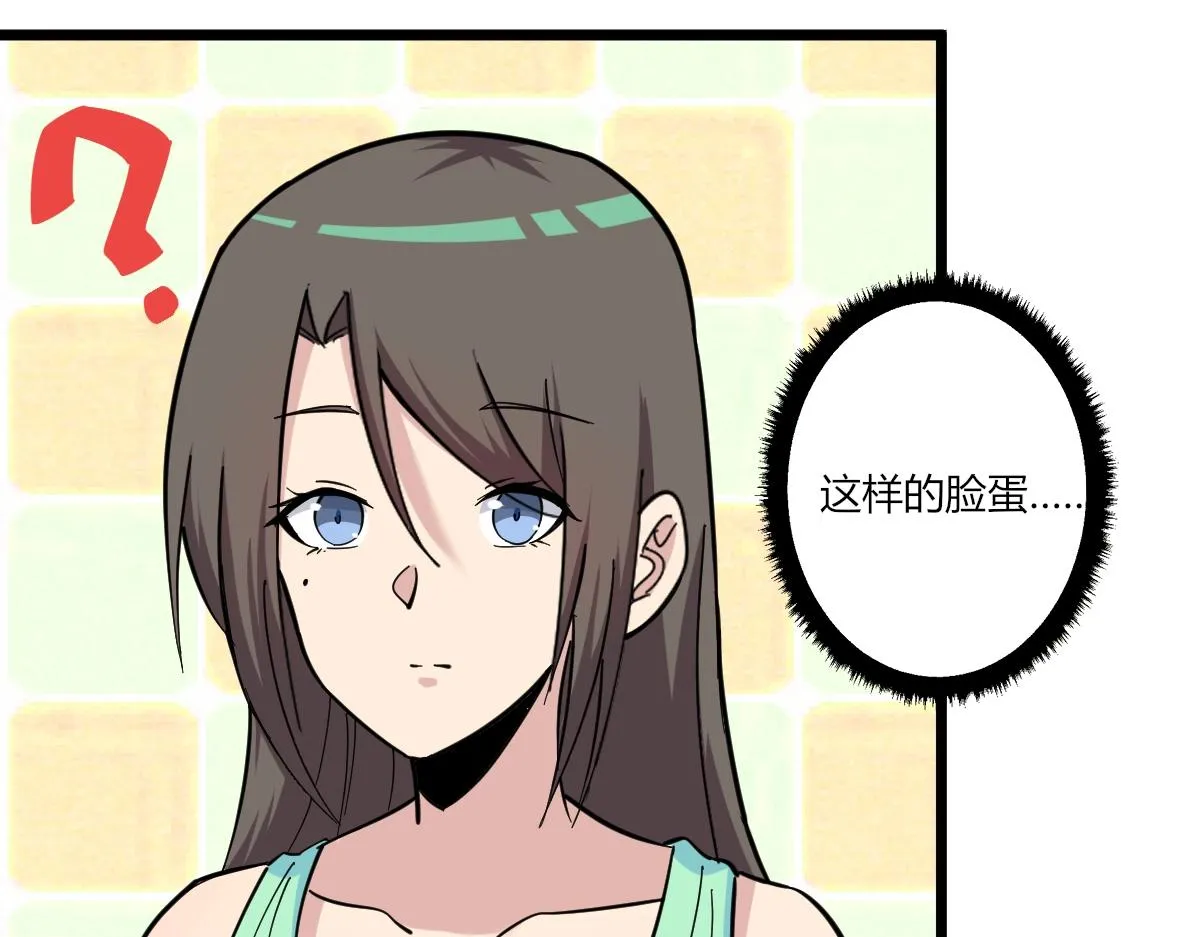 第272话 我们的家 第109页