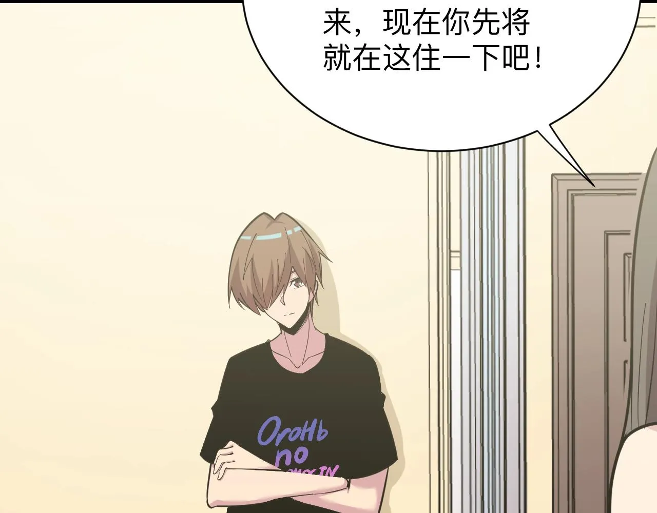 第273话 瓶颈 第24页