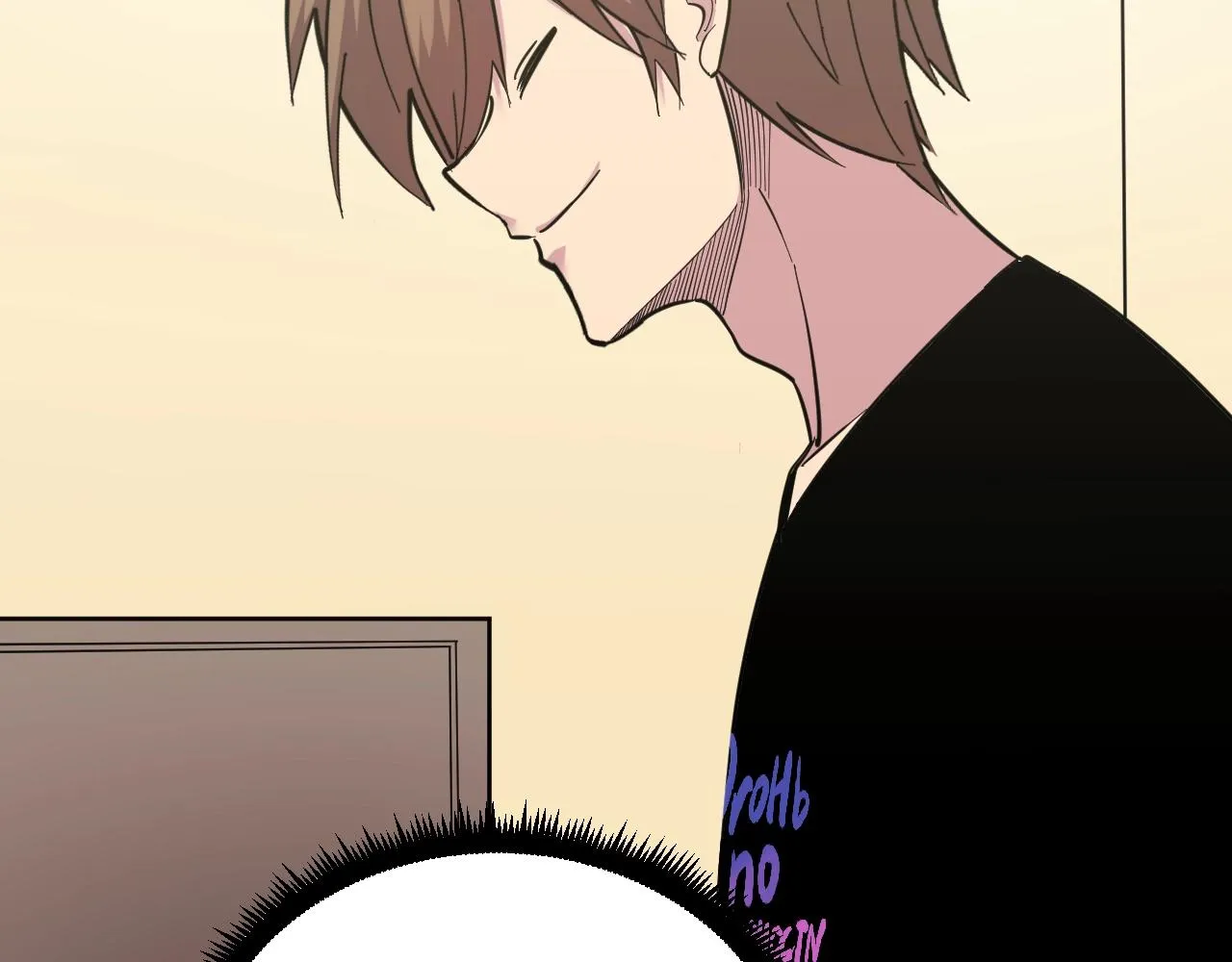 第273话 瓶颈 第27页