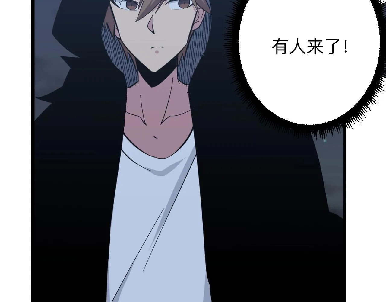 第273话 瓶颈 第100页