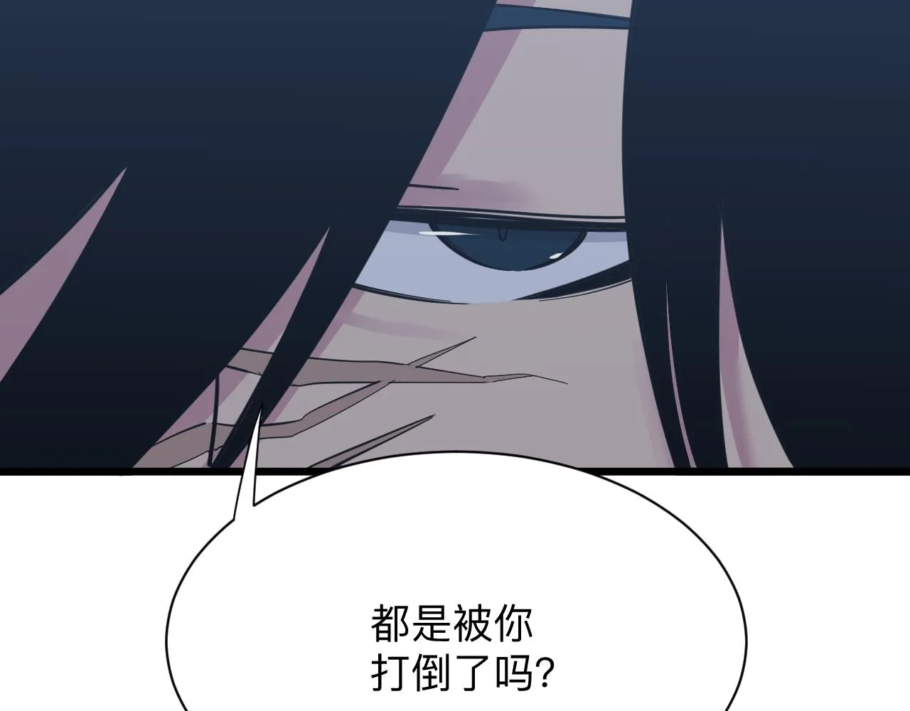 第274话 少丢人现眼 第30页