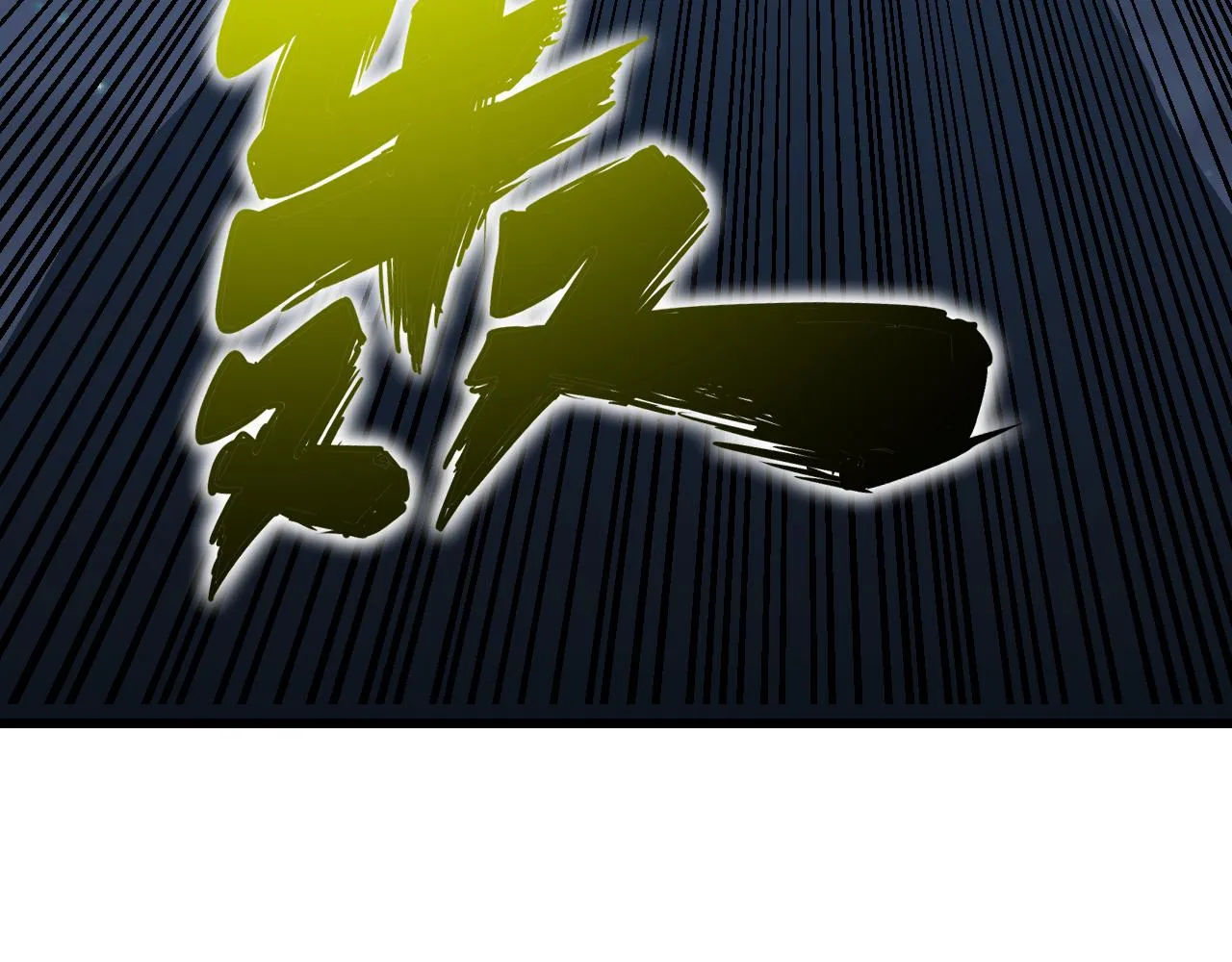 第274话 少丢人现眼 第94页