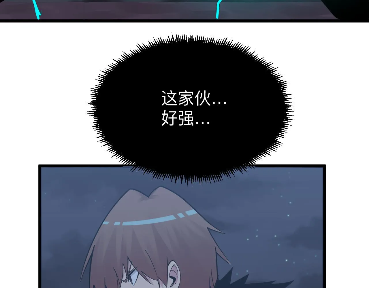 第274话 少丢人现眼 第99页