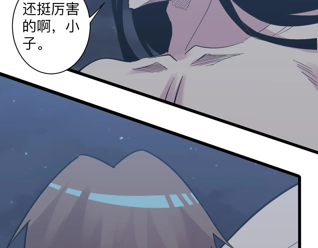 第274话 少丢人现眼 第111页