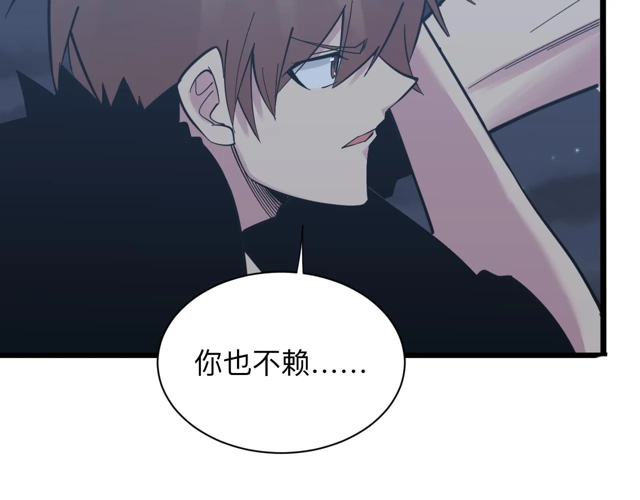 第274话 少丢人现眼 第112页