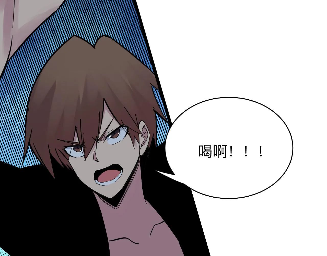 第274话 少丢人现眼 第120页