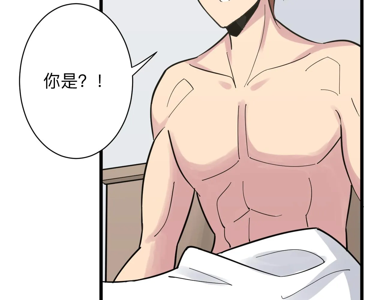 第276话 恩公大人 第34页