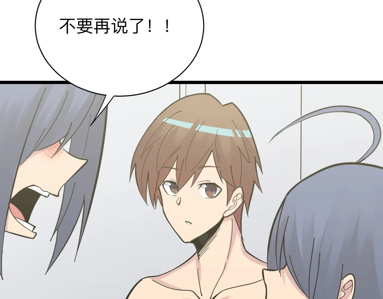 第276话 恩公大人 第46页