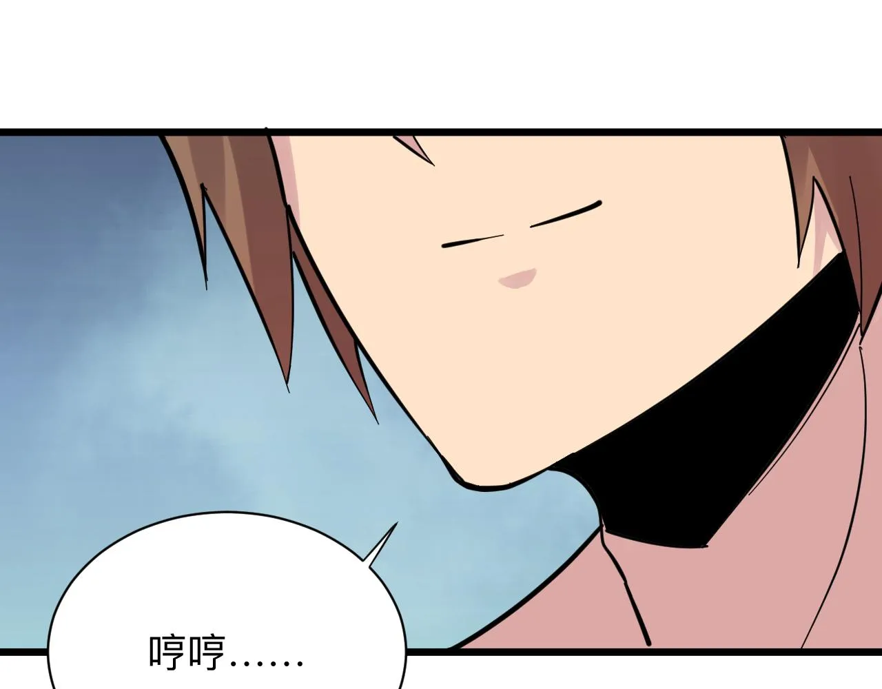 第276话 恩公大人 第48页