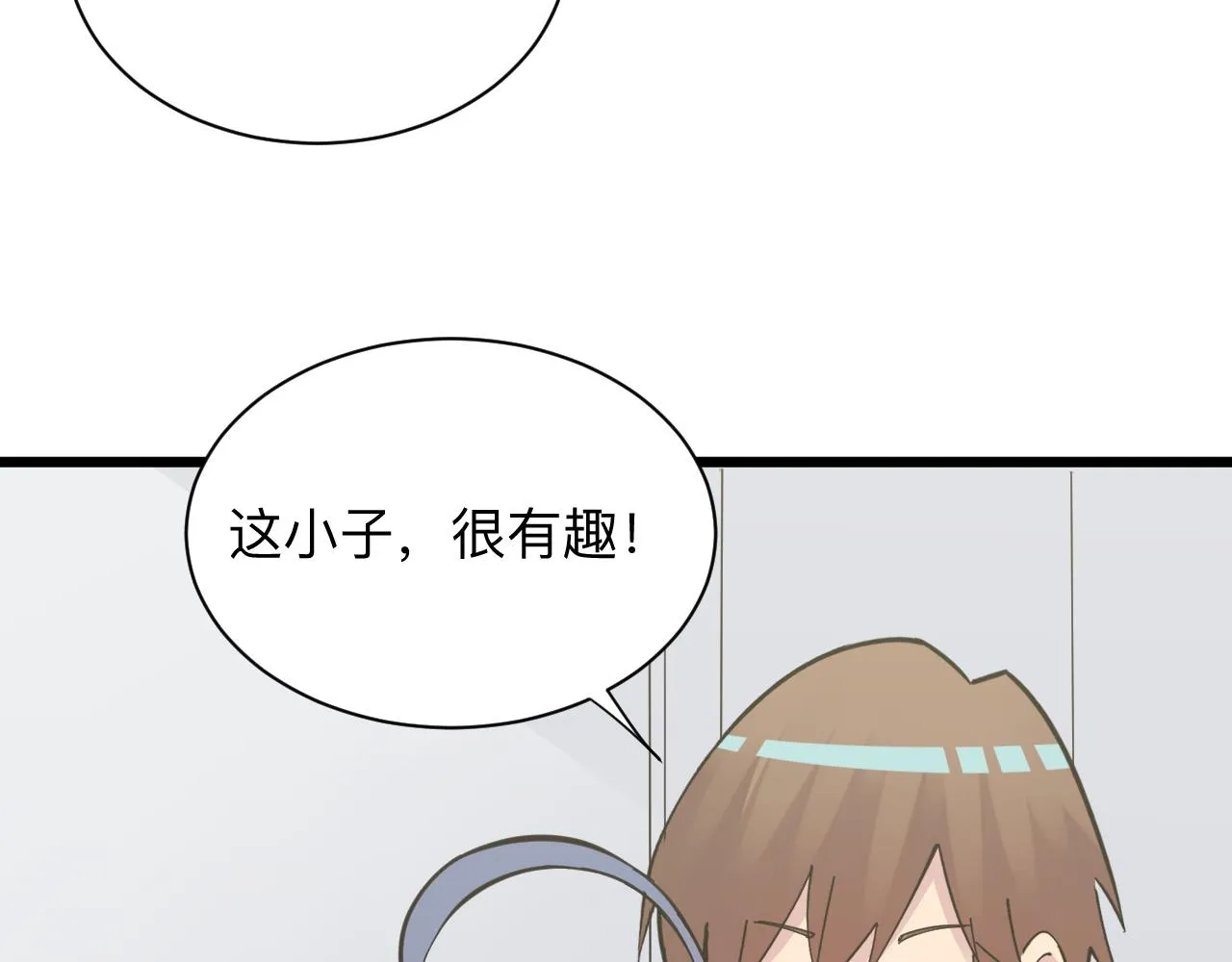 第276话 恩公大人 第49页