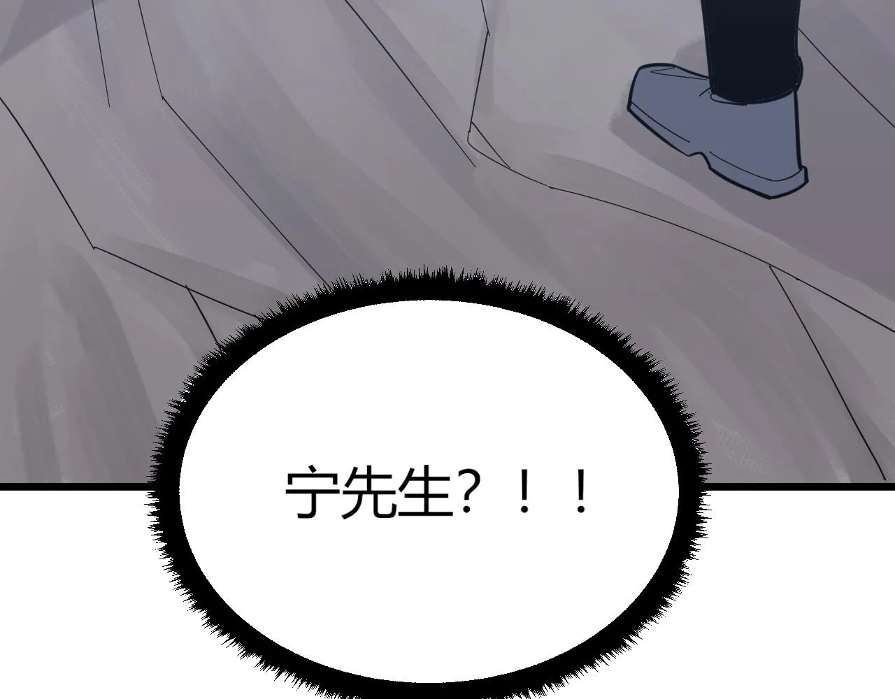 第276话 恩公大人 第100页